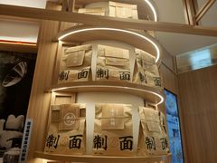 -味千拉面(瑞虹生活广场店)