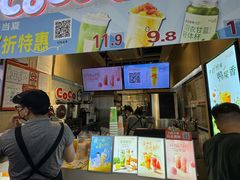 -CoCo都可(天河又一城店)