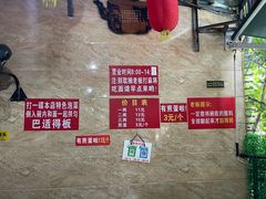 -左撇子私房面