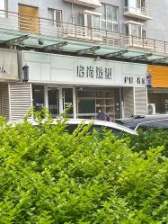 -宝诗护肤造型