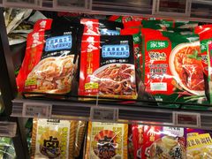 -盒马鲜生(解百新元华店)