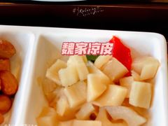 -魏家凉皮(十里河店)