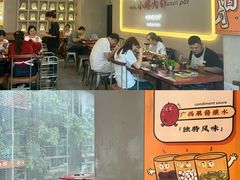 -小螺大作·螺蛳粉火锅(林和西店)