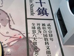 -味妙顺德厨房(绿地缤纷城店)