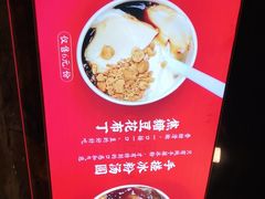 -镇江龙·火锅串串(武侯祠店)