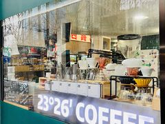 -2326 Coffee Roaster咖啡豆可选店(林肯公园店)