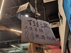 -破店肥哈·东北烧烤·夜宵(南山保利店)