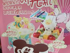 -TOUCH泰奇(宝杨宝龙广场店)