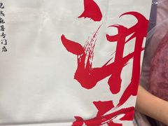 -君之狮子山·轻糖烘焙(松江印象城店)