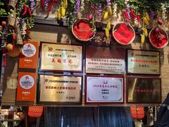 -吴越荣记苏州菜·松鼠桂鱼 100% 活鱼现做(月光码头店)