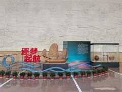 -湖州博物馆