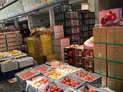 -西郊国际农产品交易中心