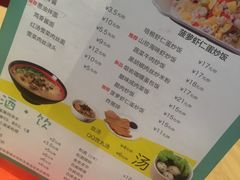 菜单-泰煌鸡·上海白斩鸡·鸡汤面(鹤庆店)