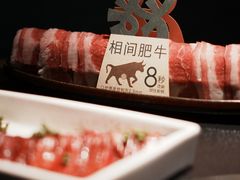 -大龙燚·旷野鲜火锅(广州首店)