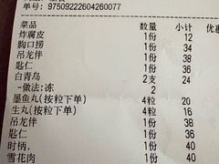 -福合埕牛肉火锅(长平国新店)