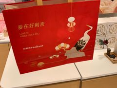 -好利来(梅江永旺店)