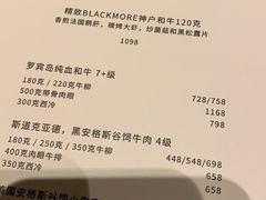菜单-恰餐厅及酒吧 CHAR Bar & Grill (北京丽都皇冠假日店)