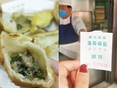 -西工饭庄快餐厅(西工小街店)