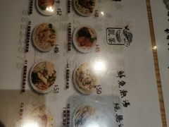 -凯峰鱼汤米线(金利達店)