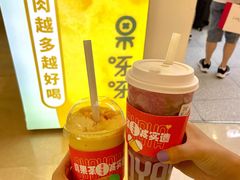 芒果雪乐-果呀呀(国金街店)