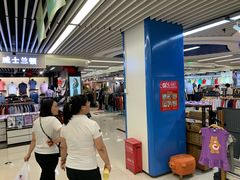 -天丰利生活MALL(和平里店)