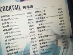 -SPACE(欢乐颂购物中心店)