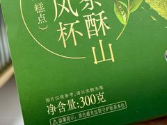 -盒马鲜生(189购物中心店)
