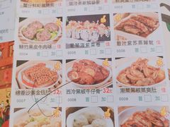 菜单-蘩楼(宝安南路店)