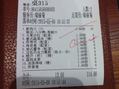 -骑士牛排(北仑银泰城店)