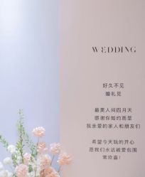 -华侨城洲际大酒店·宴会厅