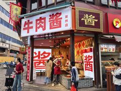 -衣裳街历史文化街区