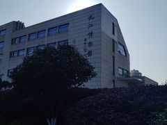 -九江市博物馆