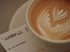 山间围炉拿铁-纽巷咖啡 SOFTFOCUS COFFEE(锦和巴黎时韵店)
