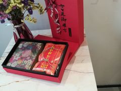 -祥禾饽饽铺·中式糕点(天津河西万科广场店)