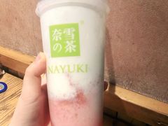-奈雪的茶(百盛店)