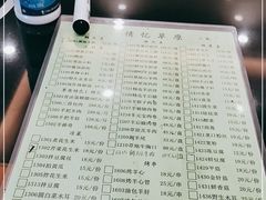 -情忆草原涮肉馆
