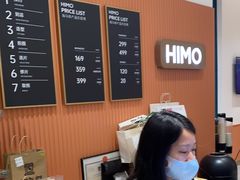 -海马体照相馆(万菱汇店)