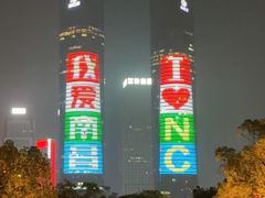 -秋水广场音乐喷泉