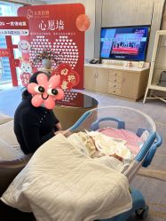 -大美母婴月子中心(希尔顿店)
