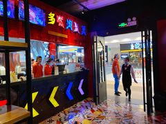 -多嘴超级肉蟹煲(杉杉国潮主题店)