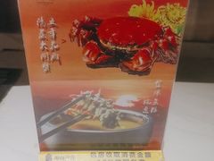 -湖锦酒楼·32年地道湖北菜(光谷店)