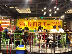 门面-钢管厂五区小郡肝串串香(南山店)