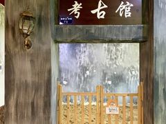 -成都星期8小镇(江宁南路店)
