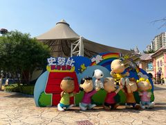 -史努比缤纷世界
