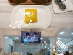 -满记甜品(水游城店)