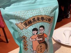 -点都德(华强南店)
