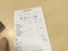 -吉野家(上海美罗城店)