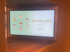 -chuchulab日式短蛋糕(粤海天地店)