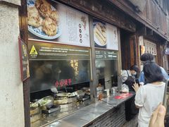 -滋啦啦油煎铺一乌镇萝卜丝饼