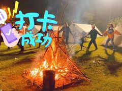 -前小桔亲子创意农场·草莓采摘·露营烧烤